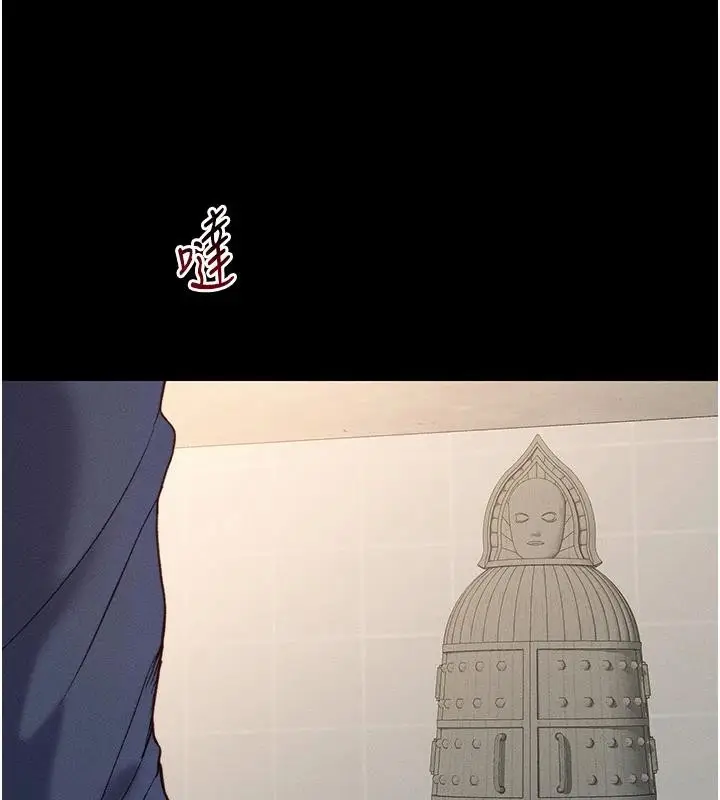 漫画《太妹攻略指南》第49话第127张图
