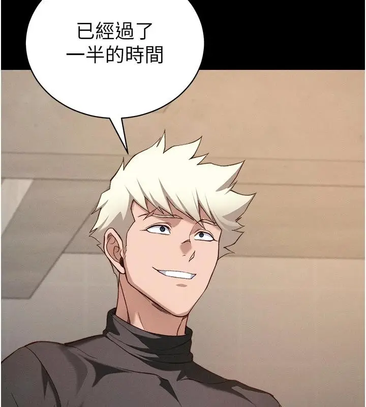 漫画《太妹攻略指南》第49话第129张图