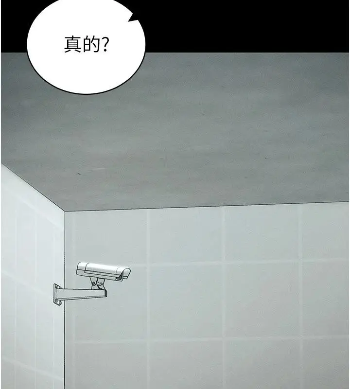 漫画《太妹攻略指南》第49话第15张图
