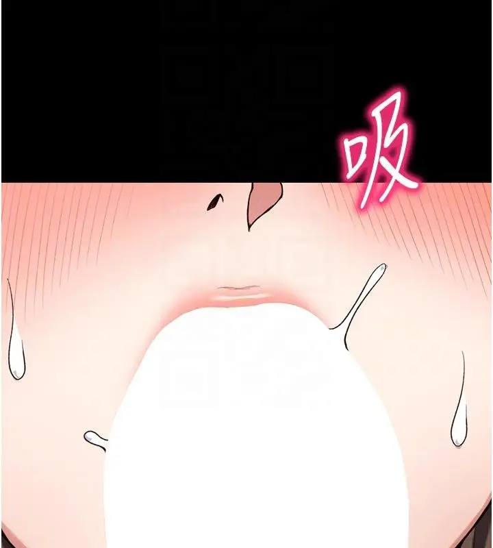 漫画《太妹攻略指南》第49话第60张图