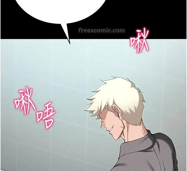 漫画《太妹攻略指南》第49话第78张图