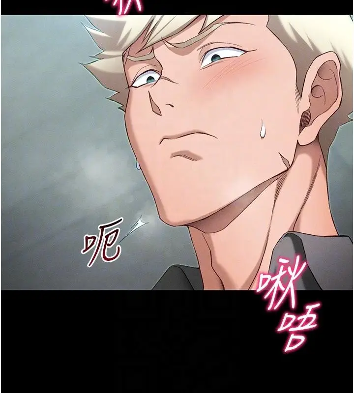 漫画《太妹攻略指南》第49话第83张图