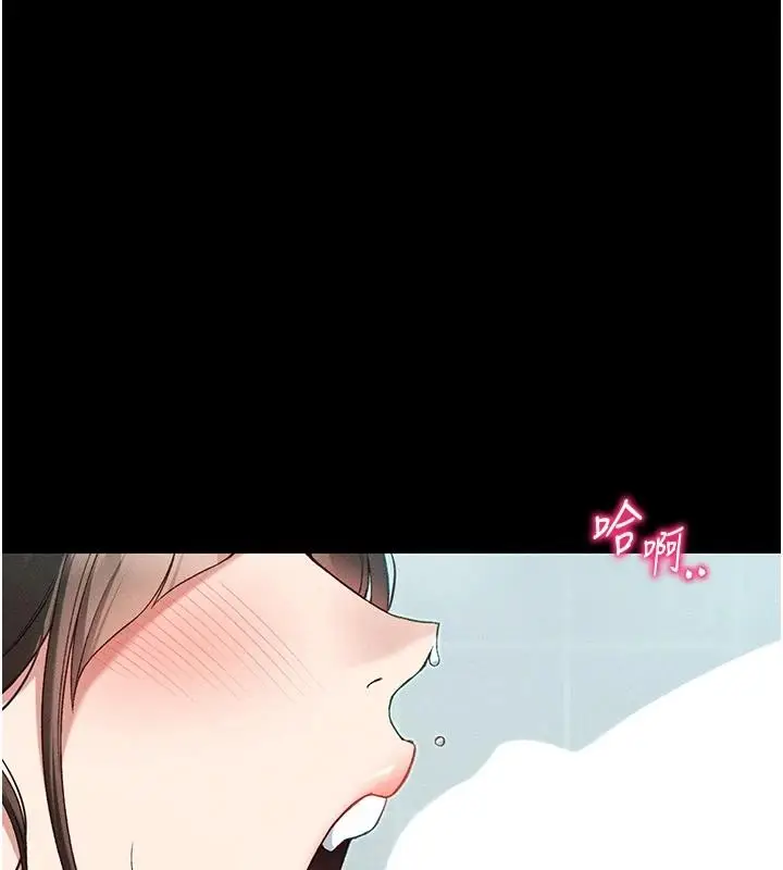 漫画《太妹攻略指南》第49话第88张图