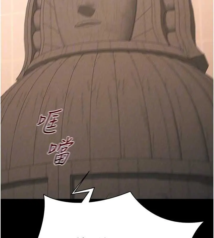 漫画《太妹攻略指南》第50话第119张图