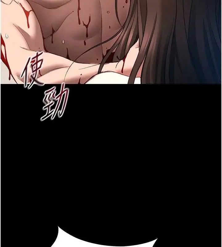 漫画《太妹攻略指南》第50话第144张图