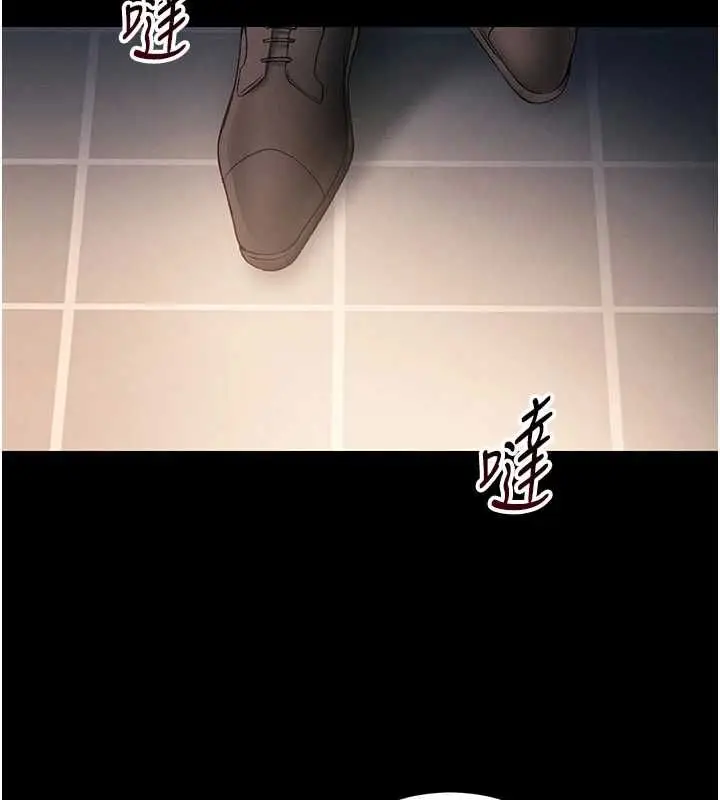 漫画《太妹攻略指南》第50话第148张图