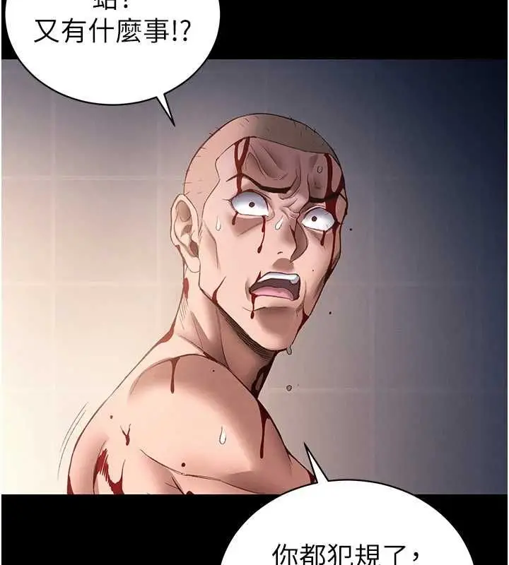 漫画《太妹攻略指南》第50话第151张图