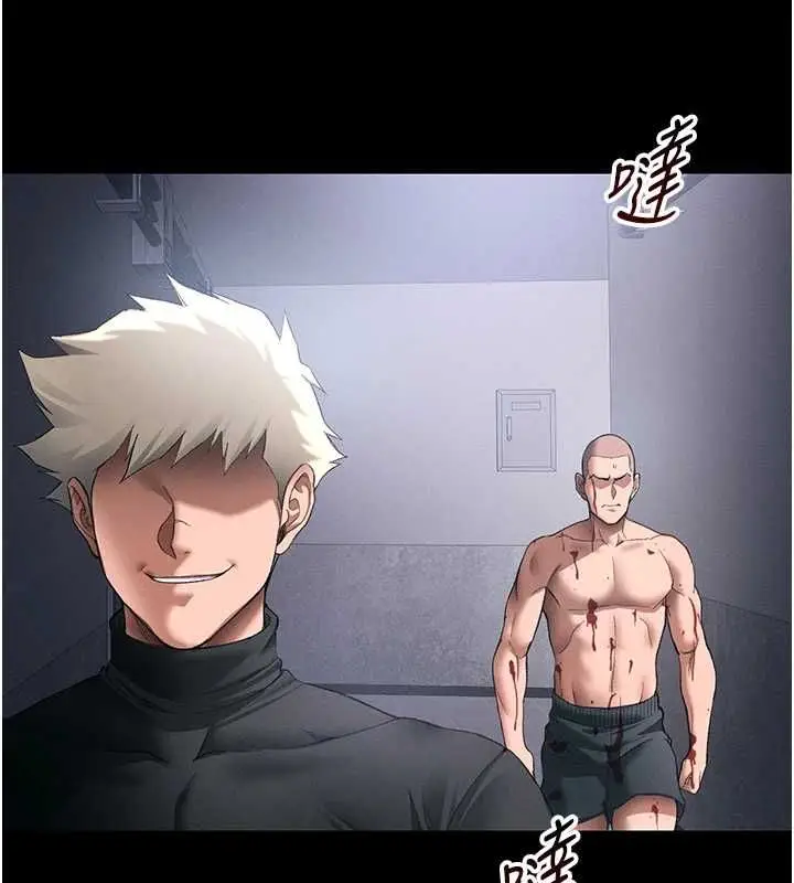 漫画《太妹攻略指南》第50话第156张图