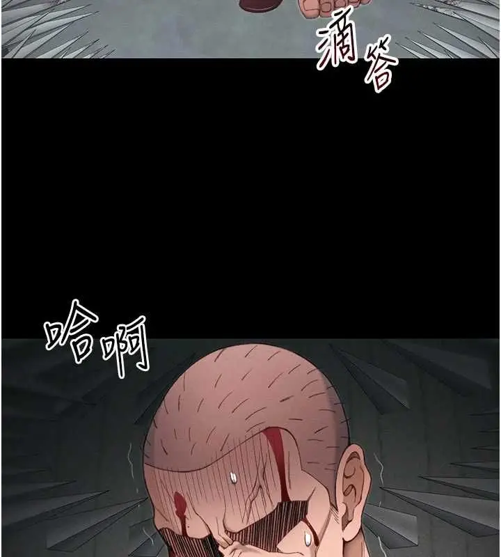 漫画《太妹攻略指南》第50话第32张图