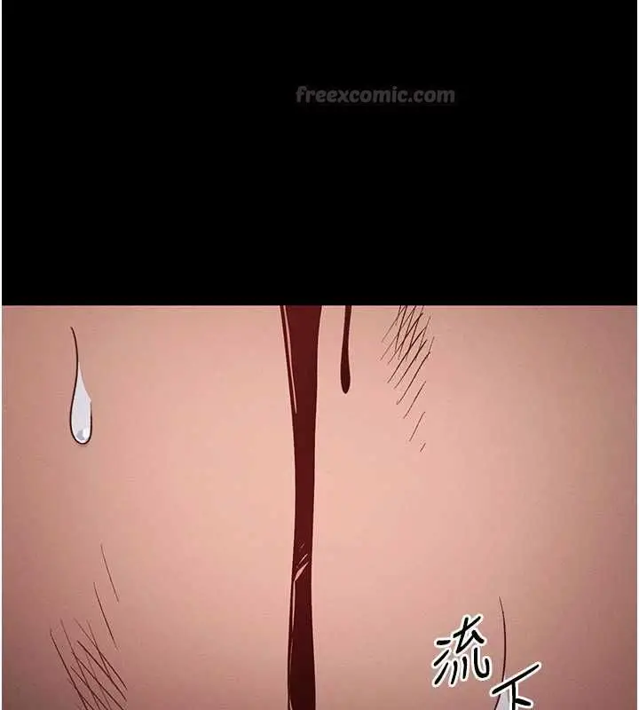 漫画《太妹攻略指南》第50话第45张图