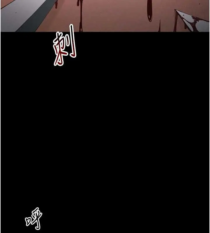漫画《太妹攻略指南》第50话第48张图