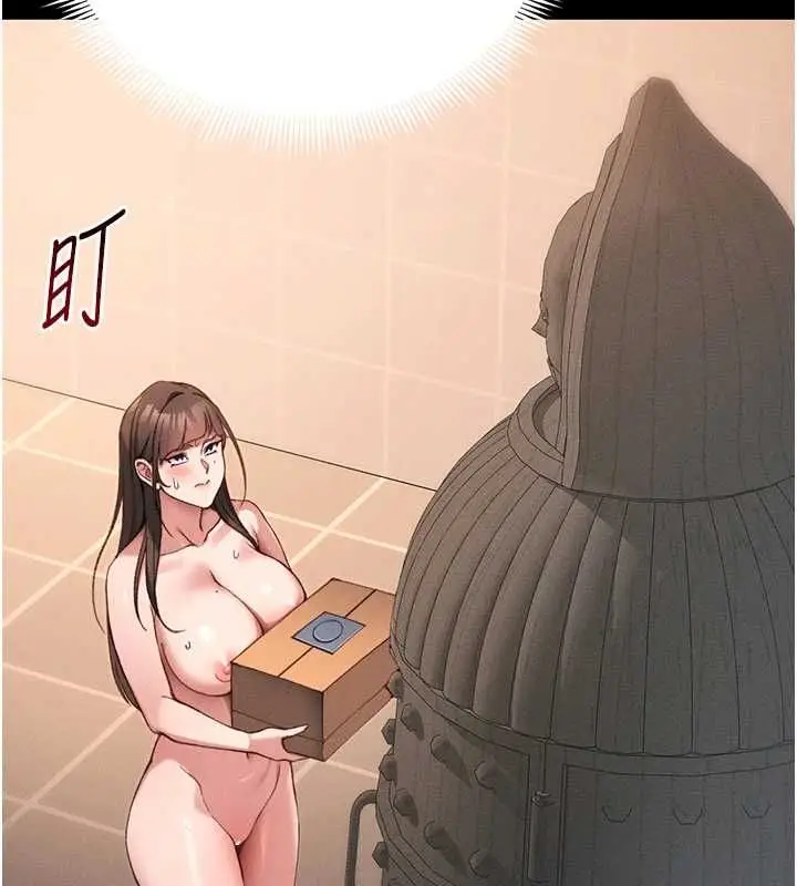 漫画《太妹攻略指南》第50话第74张图