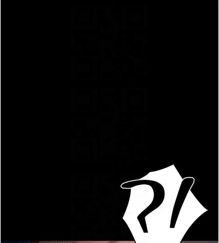 漫画《太妹攻略指南》第50话第82张图
