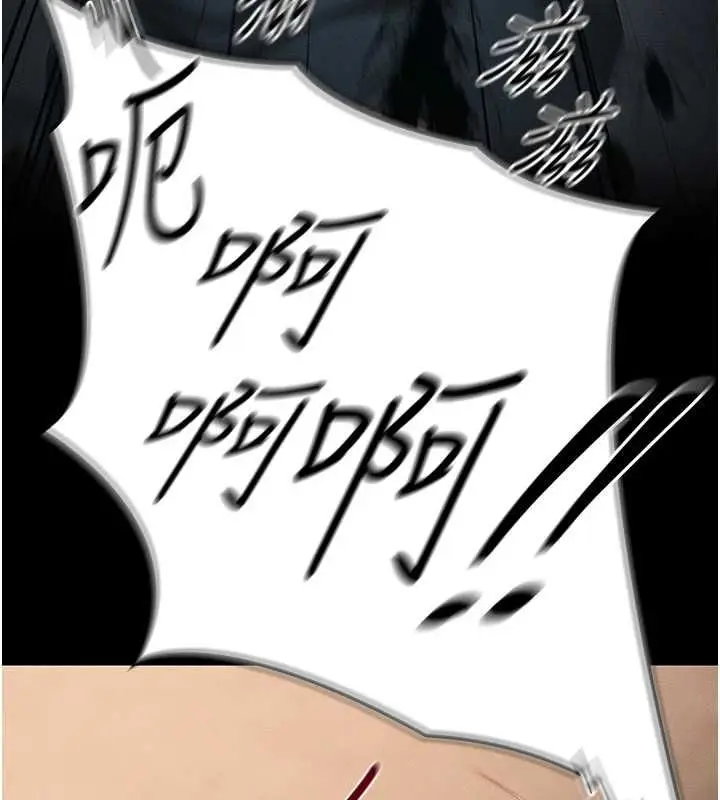 漫画《太妹攻略指南》第50话第86张图