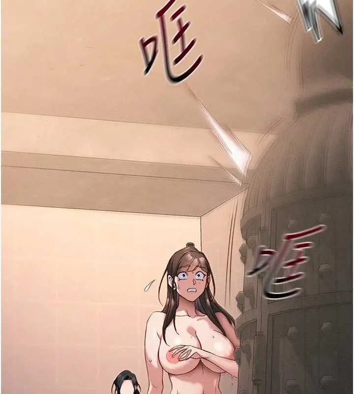 漫画《太妹攻略指南》第50话第87张图