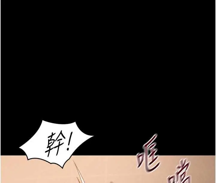 漫画《太妹攻略指南》第50话第89张图