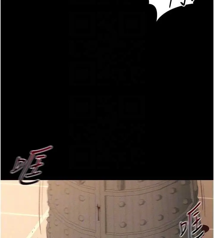 漫画《太妹攻略指南》第50话第91张图