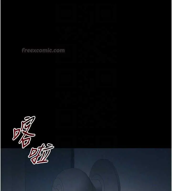 漫画《太妹攻略指南》第51话第105张图
