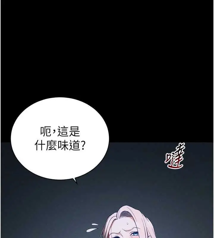 漫画《太妹攻略指南》第51话第109张图