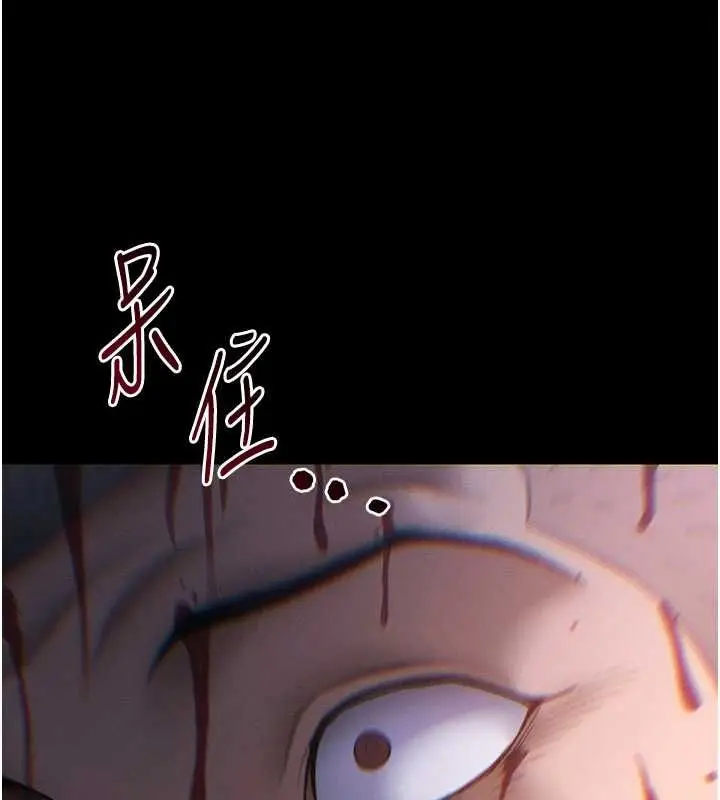 漫画《太妹攻略指南》第51话第11张图