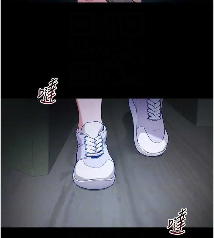 漫画《太妹攻略指南》第51话第114张图