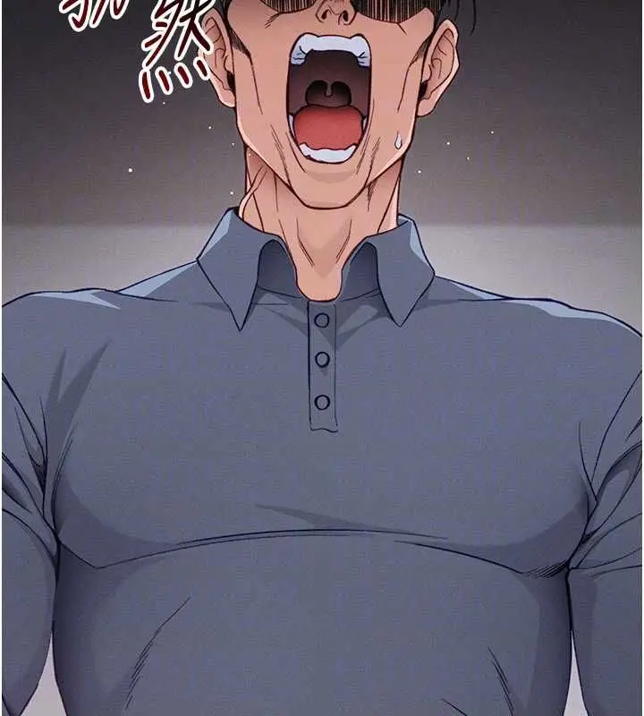 漫画《太妹攻略指南》第51话第20张图