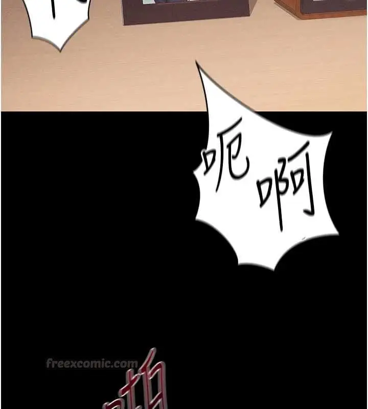 漫画《太妹攻略指南》第51话第30张图
