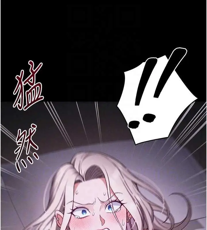 漫画《太妹攻略指南》第51话第33张图