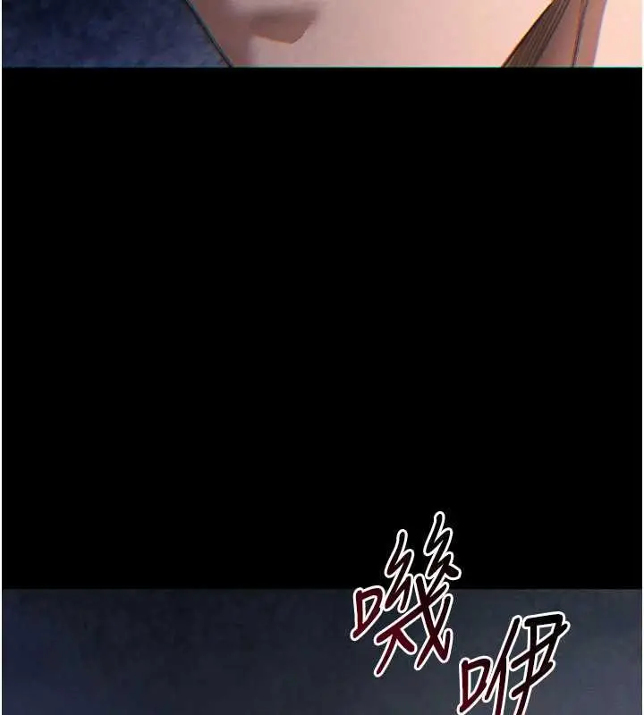漫画《太妹攻略指南》第51话第7张图