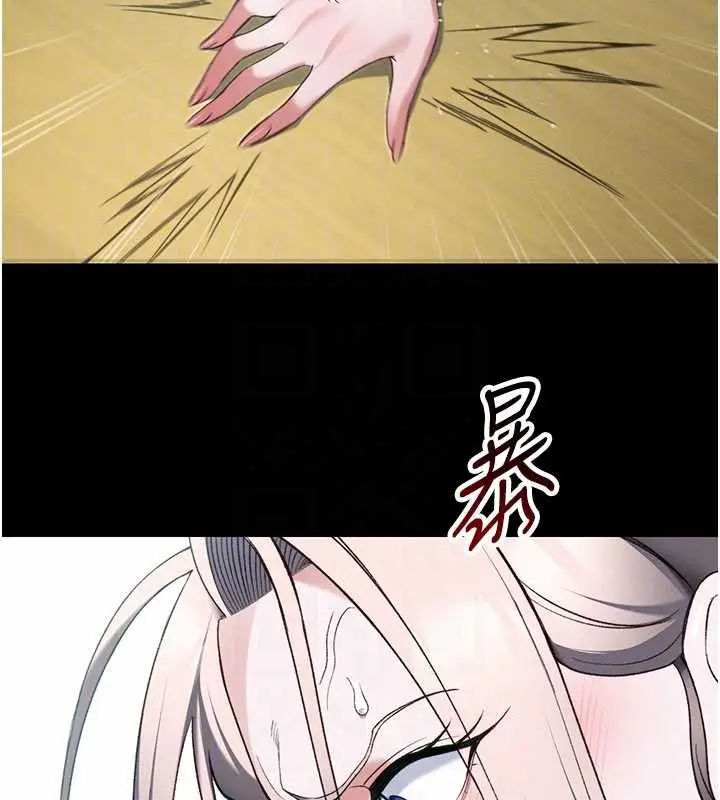 漫画《太妹攻略指南》第51话第77张图