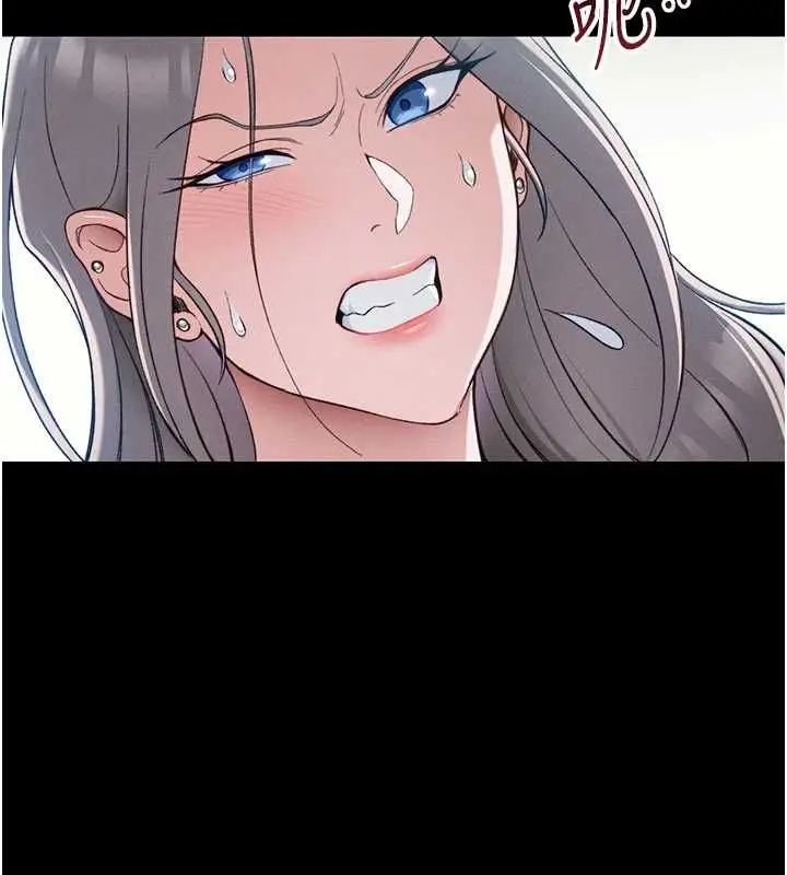 漫画《太妹攻略指南》第51话第82张图
