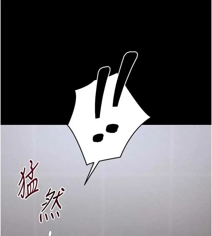 漫画《太妹攻略指南》第52话第23张图