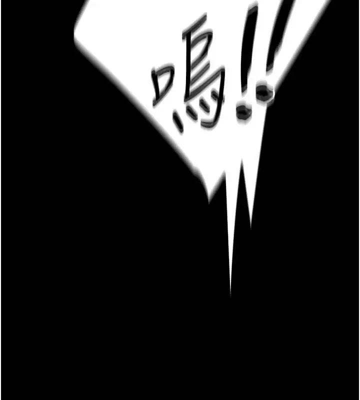 漫画《太妹攻略指南》第52话第27张图