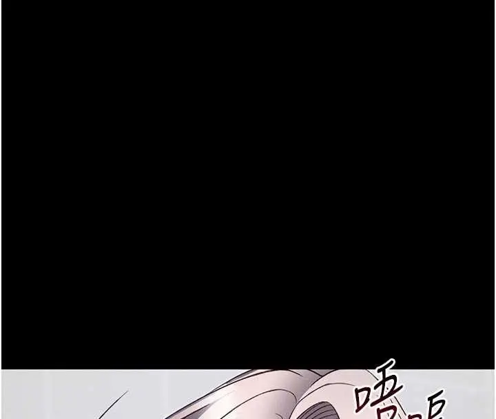 漫画《太妹攻略指南》第52话第36张图