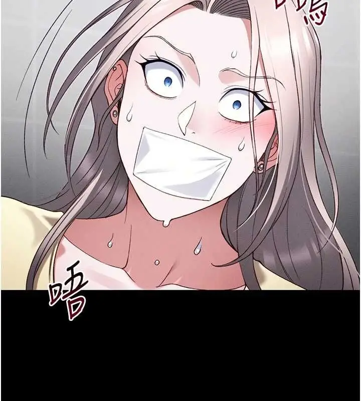 漫画《太妹攻略指南》第52话第37张图