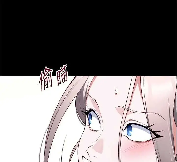 漫画《太妹攻略指南》第52话第40张图