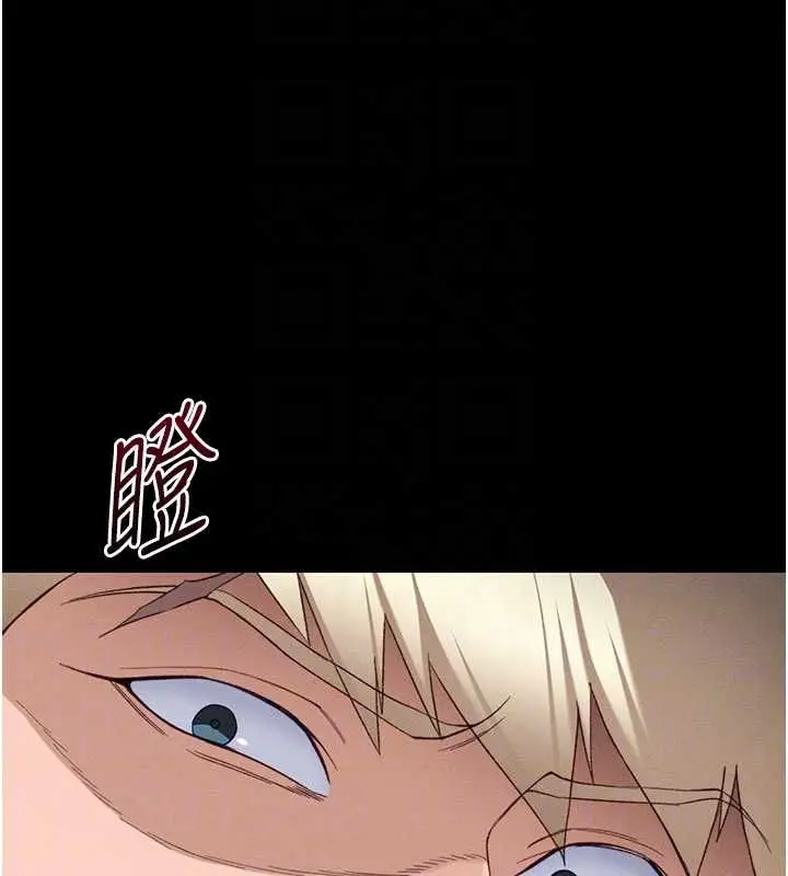 漫画《太妹攻略指南》第52话第49张图