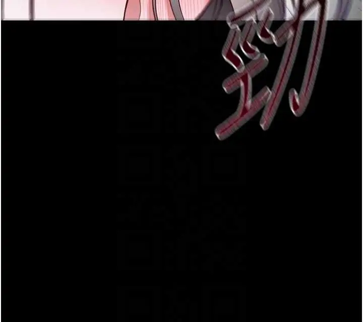 漫画《太妹攻略指南》第53话第100张图