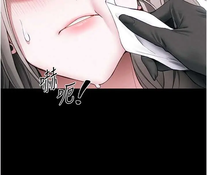 漫画《太妹攻略指南》第53话第4张图