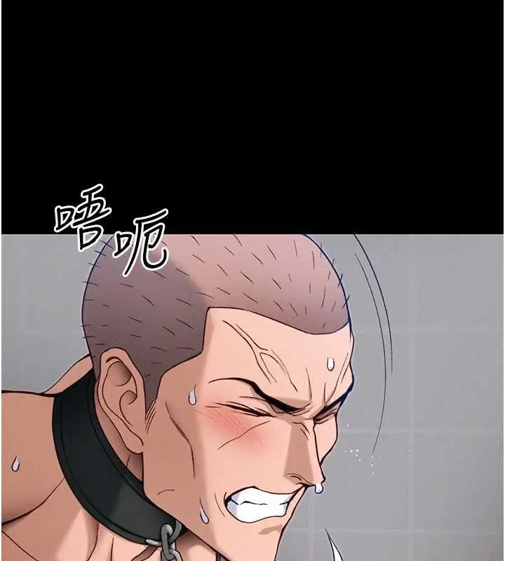 漫画《太妹攻略指南》第53话第82张图