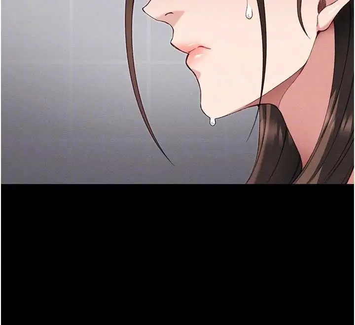 漫画《太妹攻略指南》第53话第95张图