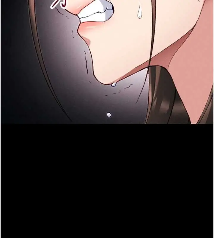 漫画《太妹攻略指南》第53话第97张图