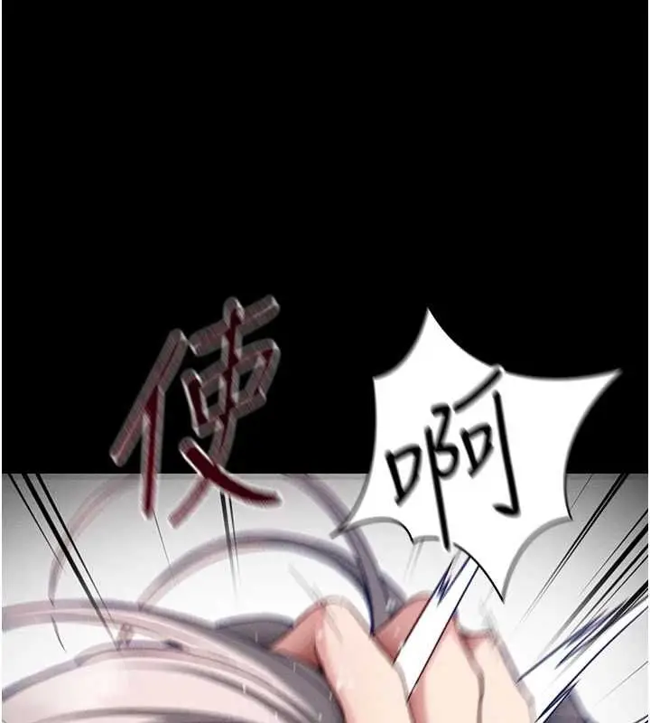 漫画《太妹攻略指南》第53话第98张图