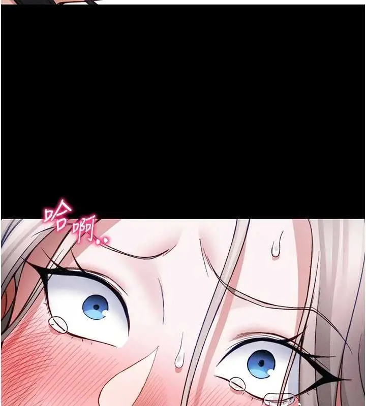 漫画《太妹攻略指南》第54话第102张图