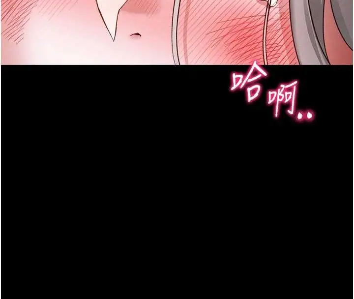 漫画《太妹攻略指南》第54话第103张图