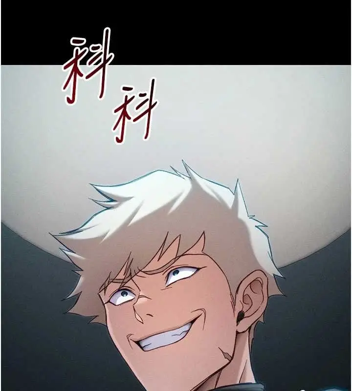 漫画《太妹攻略指南》第54话第11张图