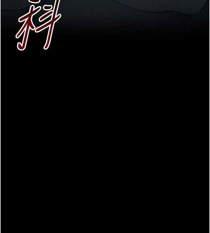 漫画《太妹攻略指南》第54话第13张图