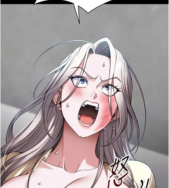 漫画《太妹攻略指南》第54话第20张图