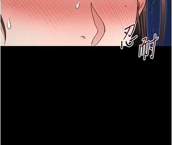 漫画《太妹攻略指南》第55话第128张图