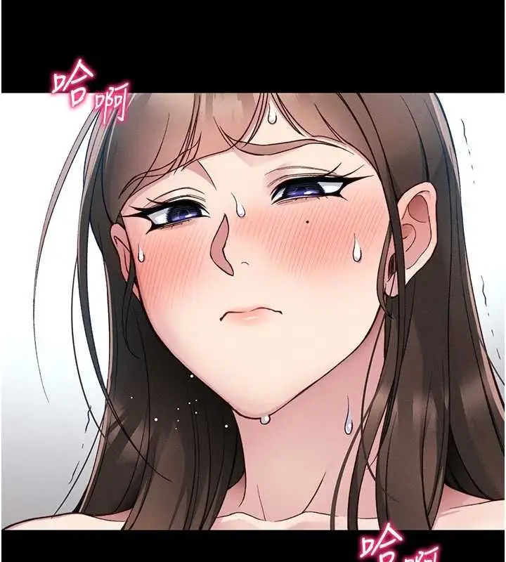漫画《太妹攻略指南》第55话第19张图